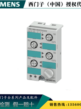 3RK2400-1BQ20-0AA3原装正品 AS-I 紧凑型模块3RK24001BQ200AA3