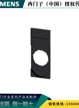 SIEMENS/西门子3SU1900-0AL10-0AA0原装标牌支座3SU19000AL100AA0