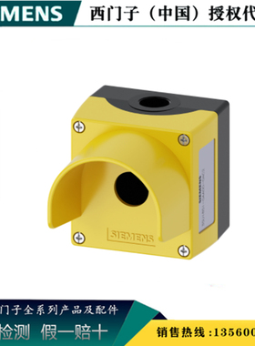 西门子3SU1851-0AA00-0AC2 原装正品3SU 按钮盒 3SU18510AA000AC2