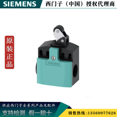 西门子3SE5242-0LE10原装全新正品 3SE位置开关 3SE52420LE10