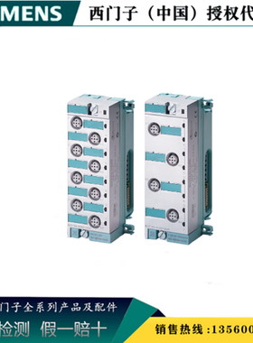 西门子6ES7141-4BF00-0AB0 ET200pro 开关量模块6ES71414BF000AB0