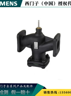 西门子VVF42.125-250C S55204-V162全新原装正品调节阀S55204V162