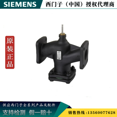 西门子VVF42.80-80C S55204-V157 全新原装正品调节阀S55204V157