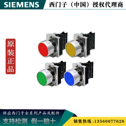 西门子正品3SB6130-0AB40-1BA0绿色3SB6平头按钮3SB61300AB401BA0