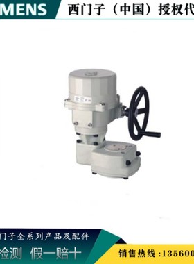 SIEMENS/西门子IBT:SQL361B2650原装10V角行程执行器 S55164-A112
