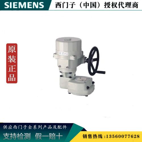 SIEMENS/西门子CBT:SQL321B2650_C\开关型角行程执行器S55164A111