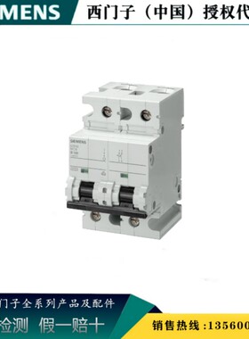 西门子5SP4292-7 5SP重载型小型断路器5SP4  C125 10KA 5SP42927