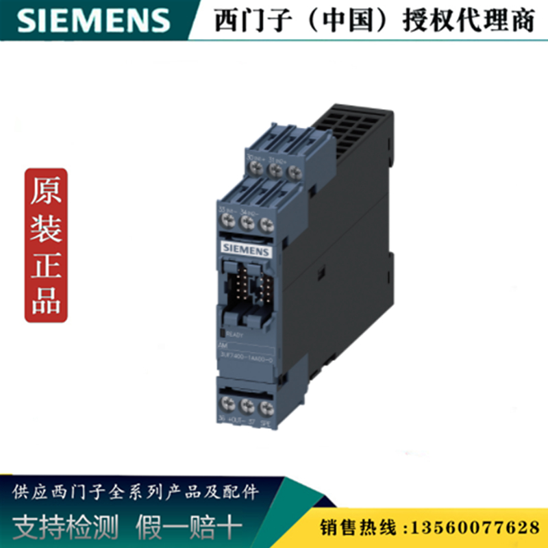 电机原装全新正品西门子