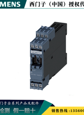 西门子3UF7300-1AU00-0正品3UF7数字量模块输入输出3UF73001AU000