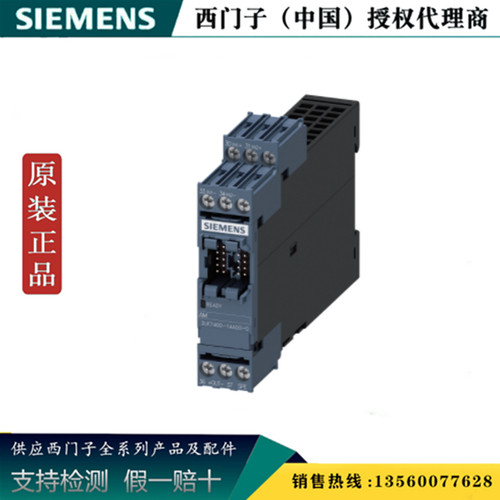 电机全新原装正品西门子