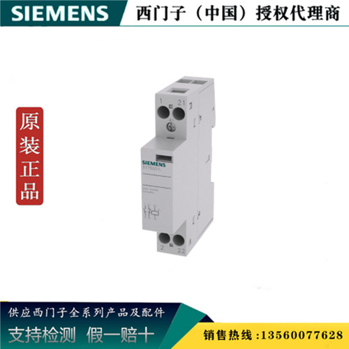 原装正品全新SIEMENS/西门子