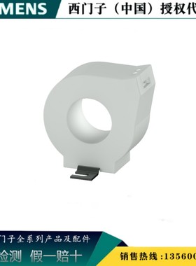 西门子3UL2302-1A差动电流互感器用于故障电流监视35mm 3UL23021A