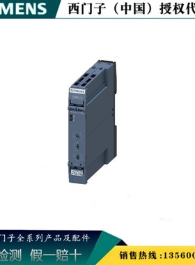 西门子3RP2576-1NM20原装3RP25系列电子式时间继电器3RP25761NM20