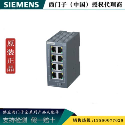 西门子6GK5004-0BA00-1AB2  工业以太网交换机 6GK50040BA001AB2