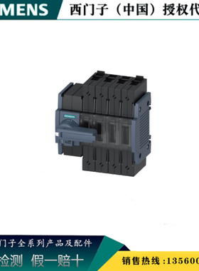 西门子3KD2832-2NE10-0隔离开关 3KD_规格2 80A 3P 3KD28322NE100