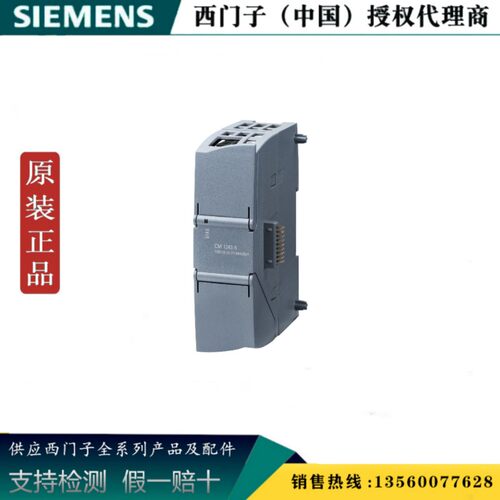 西门子 6GK7243-1BX30-0XE0 通信模块CP 1243-1  6GK72431BX300XE