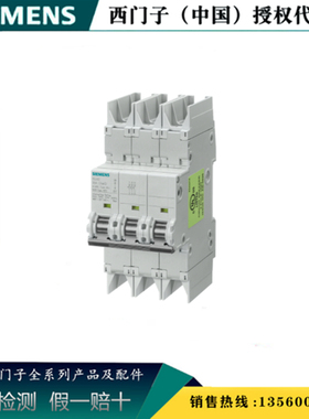 西门子5SJ4316-7HG42小型断路器 480Y/277V 3极 16A 5SJ43167HG42