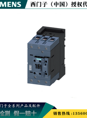3RT2046-3AR60西门子全新原装正品3RT2 交流接触器 3RT20463AR60