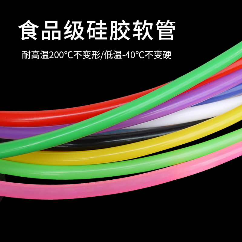 彩色食品级硅胶管耐高温家用水管