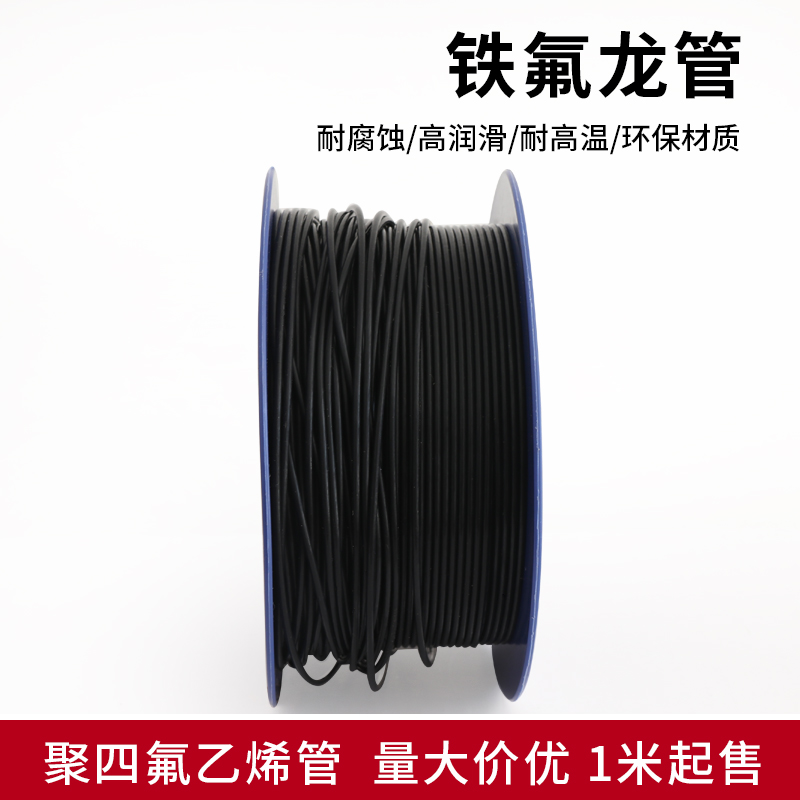 黑色铁氟龙管特氟龙管毛细管