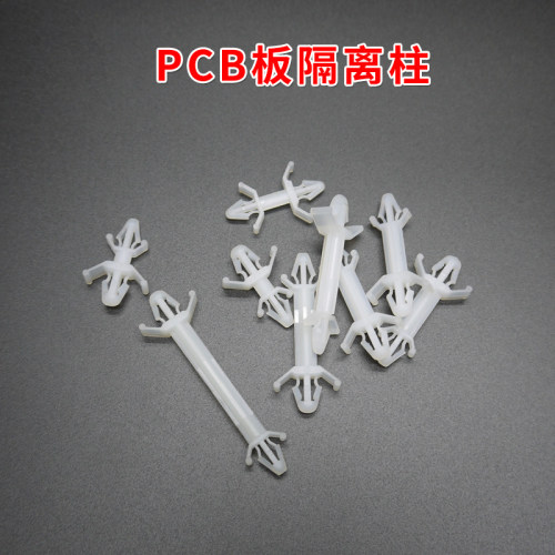 PCB板隔离柱线路板支架支撑柱