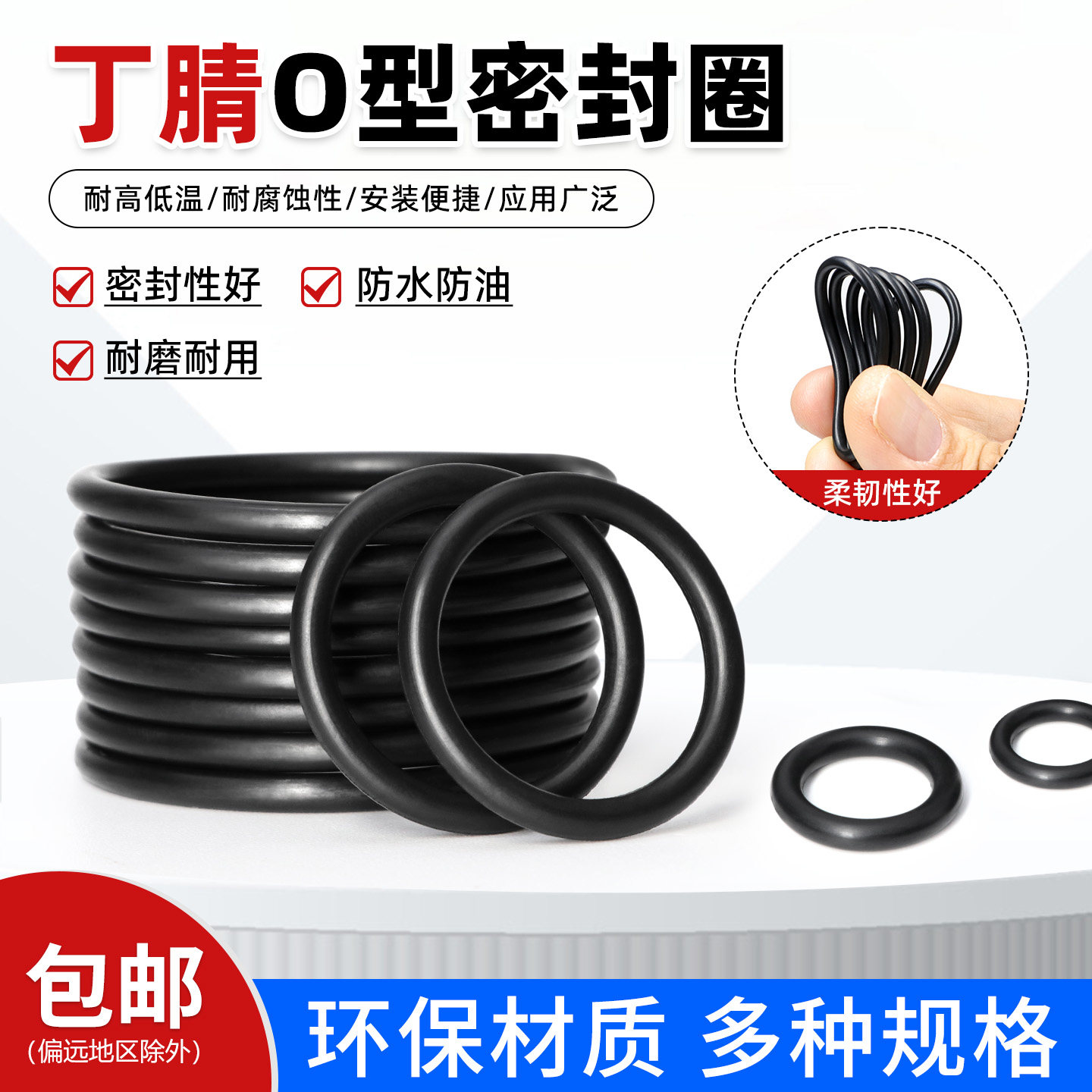 丁腈O型圈外径60-210mm 线经2.4mm 黑色优质NBR 耐磨 耐油密封圈,五金/工具,密封件,淘宝优惠券,粉丝福利购,淘宝优惠卷