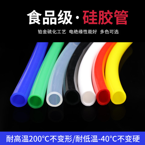 拍1件=1米，规格为内径x外径，尺寸单位mm。