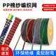 PP棉纱PET编织棉网电源线信号线避震网线缆护套 12mm 棉纱网4