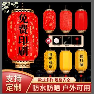 户外防水中式红灯笼挂饰中国风羊皮灯笼新年古镇冬瓜广告灯笼定制