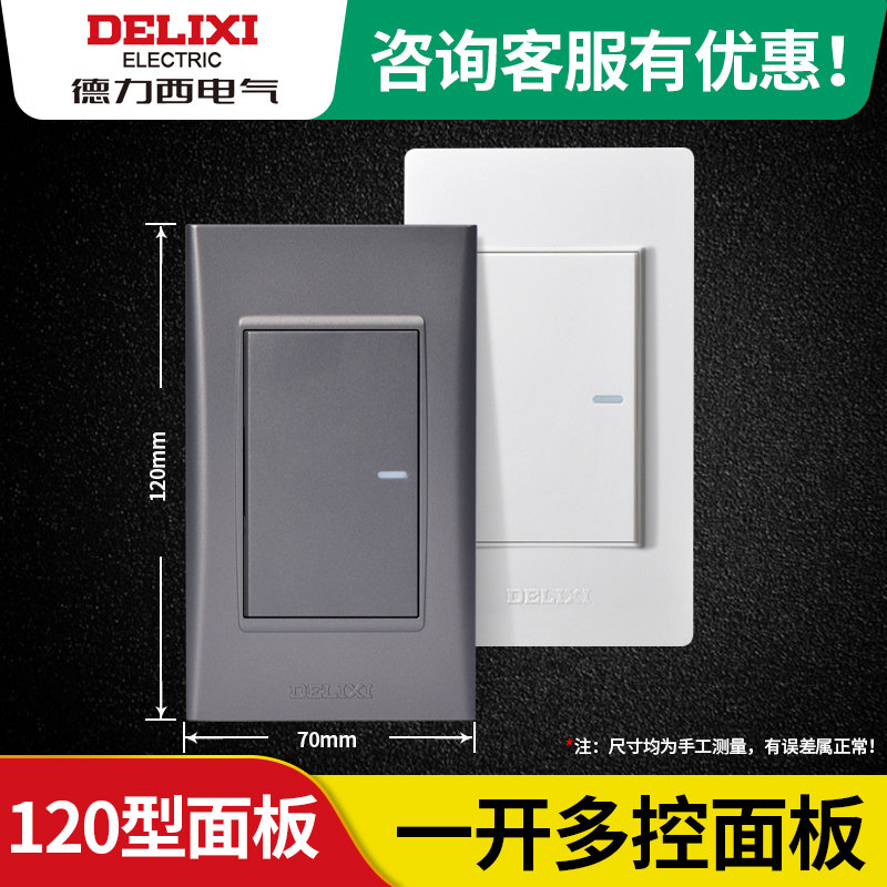 West Germany 120 Wall switch panel An open multi-control Three control Midway switch DPDTin the Electronic/Electrician , Switch , Multi-control switch  category - from Buy2taobao.com to provide professional Taobao agent buy service