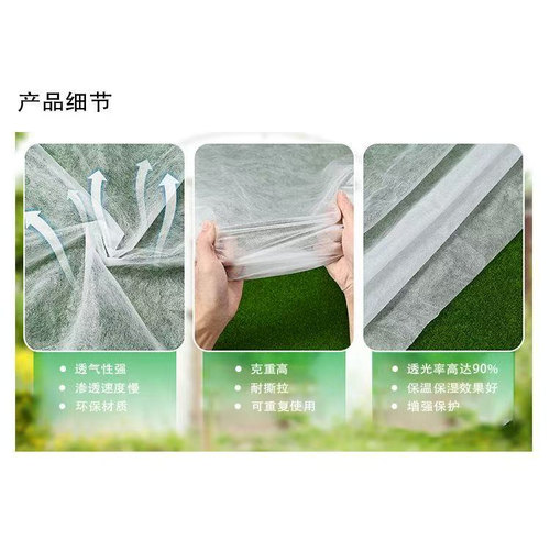 防尘防花粉蚊虫无纺布纱窗过滤