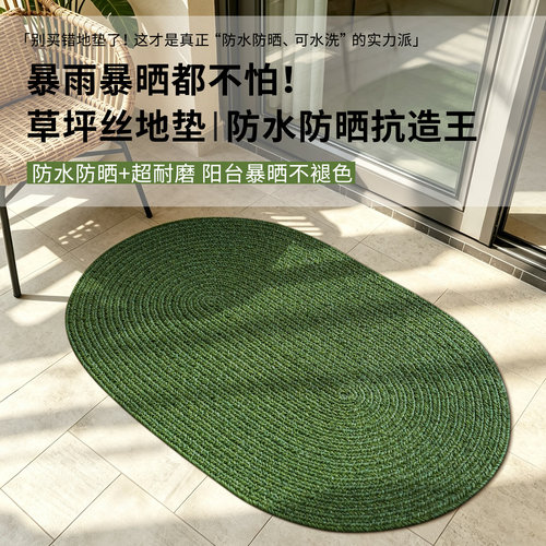 户外防水入户玄关不怕晒定制地垫