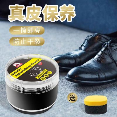 无色通用皮包清洁护理剂保养油