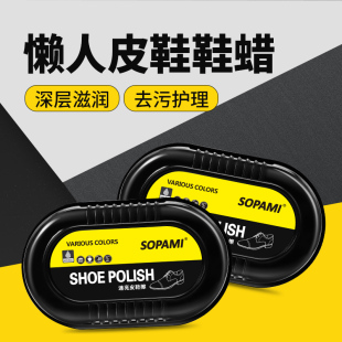 皮鞋油黑色无色通用保养上光油擦鞋神器液体海绵鞋油鞋擦补色修复