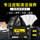 标奇擦皮鞋 湿纸巾皮鞋 油黑色无色通用保养油皮衣油护理保养油真皮