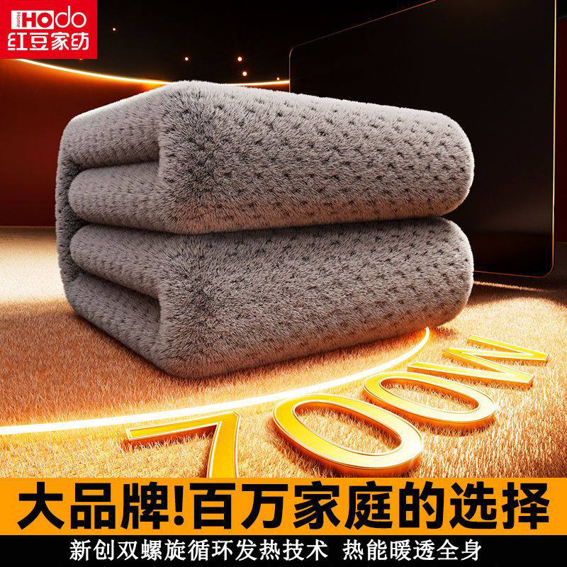 红豆家纺电热毯新款电褥子双人双控调温家用1.8米2米单人学生宿舍
