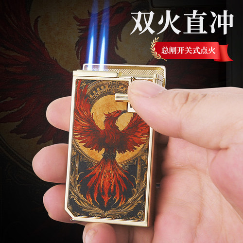 百诚点火器防风充气打火机