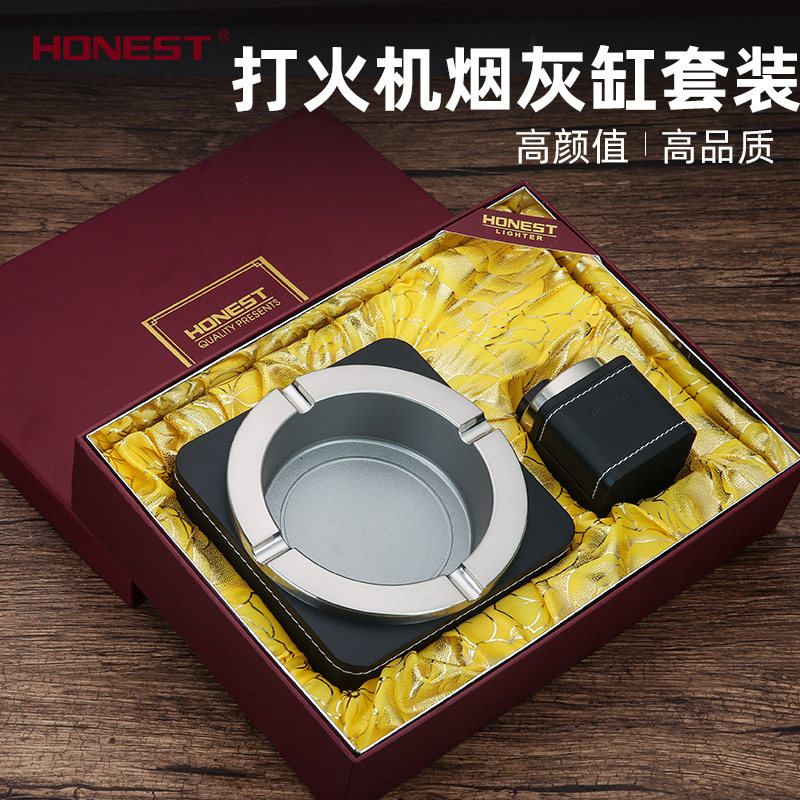百诚男士充气精品金属台式打火机烟灰缸创意礼品套装烟缸打火机