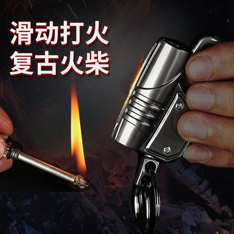 百诚煤油打火机男士多功能复古个性便携式户外点火万次火柴三合一