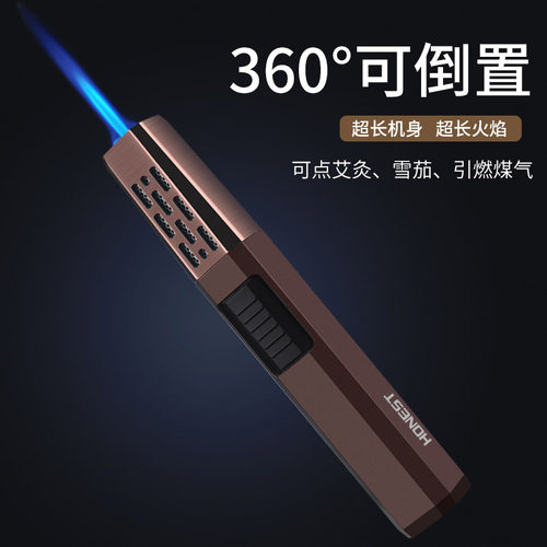百诚防风直冲耐用打火机