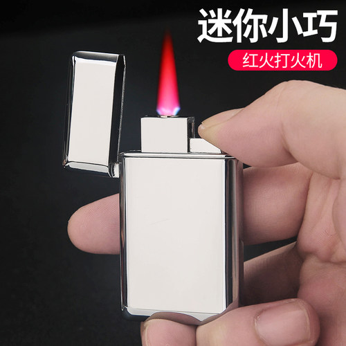百诚打火机防风耐用可充气高颜