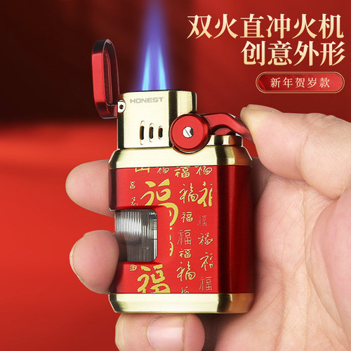百诚金属防风双火直冲打火机