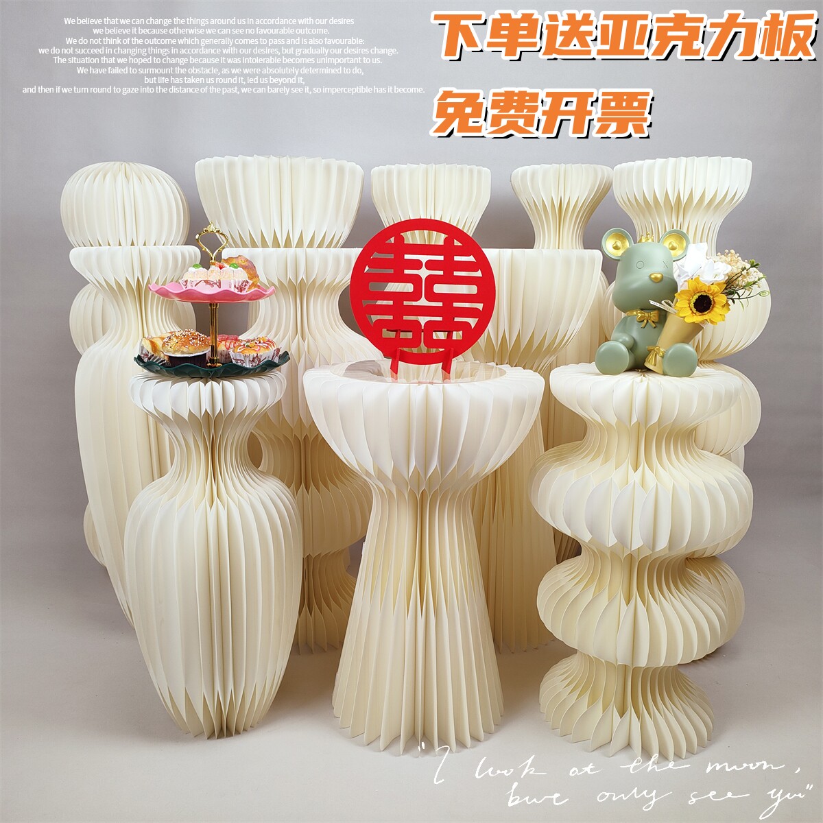 直播主播中岛台子网红站台圆形模特地台婚纱店摄影橱窗服装展示台