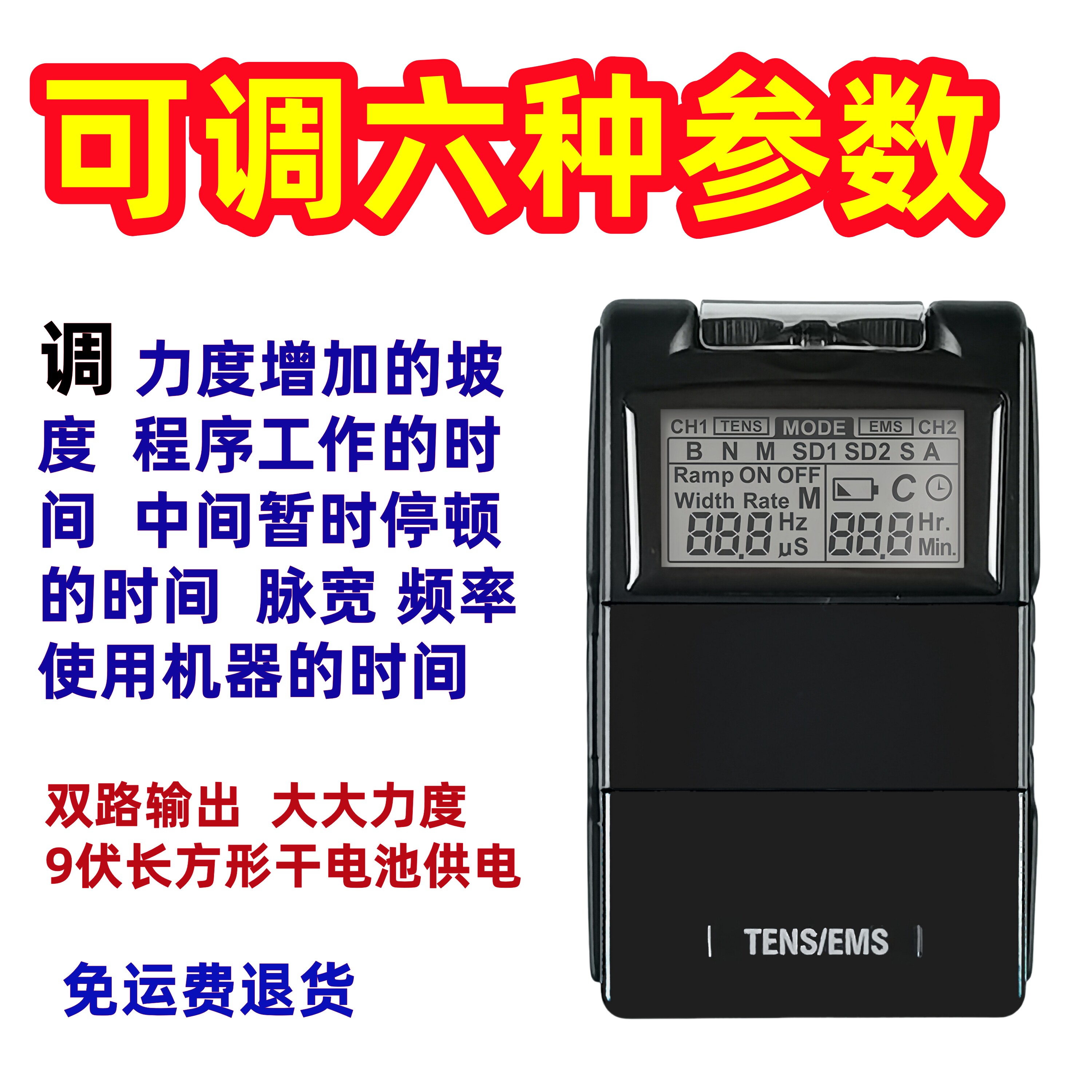 理疗仪经络仪多功能按摩器电动脉冲电击穴位颈椎全身针灸拔罐刮痧