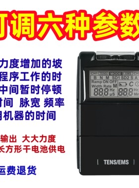 理疗仪经络仪按摩器针灸刮痧穴位
