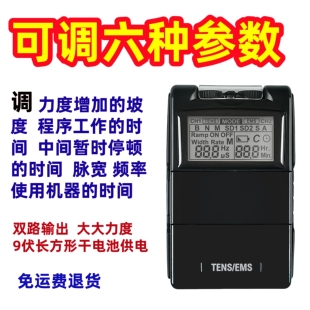 理疗仪经络仪多功能按摩器电动脉冲电击穴位颈椎全身针灸拔罐刮痧