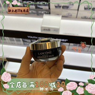 新版 蘭蔻小黑瓶眼霜精華15ml肌底煥亮凝霜發(fā)光眼霜淡化細(xì)紋黑眼圈
