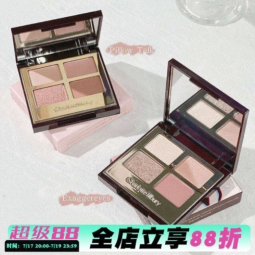 CT四色眼影盘CharlotteTilbur