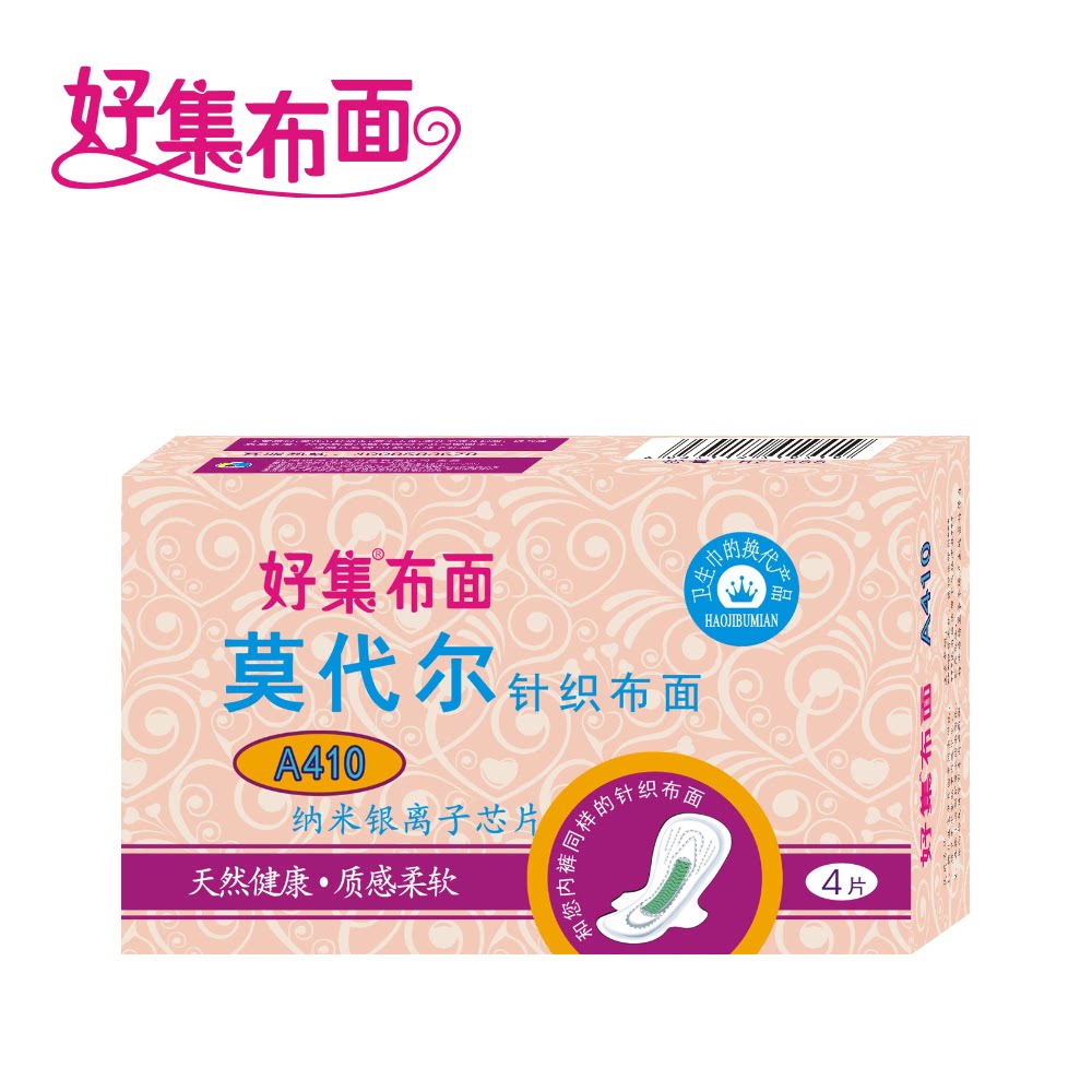 好集莫代尔布面超长夜用卫生巾