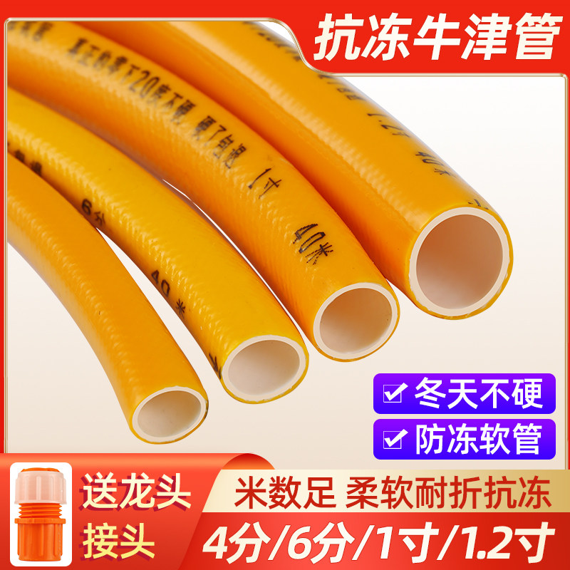 PVC防冻牛筋软管蛇皮花园洗车管4分6分1寸纤维包纱管网纹家用管,鲜花速递/花卉仿真/绿植园艺,花园管/软管/包纱管,淘宝优惠券,粉丝福利购,淘宝优惠卷